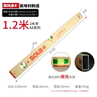 Золото 1,2 метра два пузыря воды AZ-120