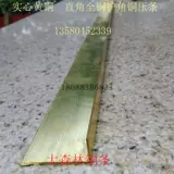 7 -В форме напольного покрытия медь 13*32L Медное давление на подсадке