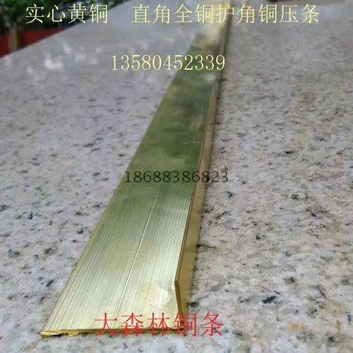 7 -В форме напольного покрытия медь 13*32L Медное давление на подсадке