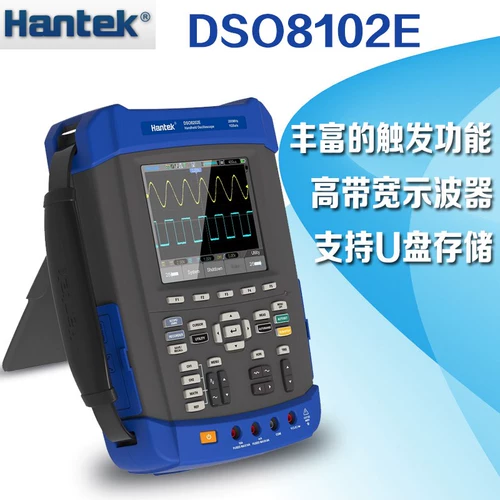 Hankai DSO8072E/DSO8102E Руководитель математического осциллографа Универсальная таблица 100 м двойной канал дисплей -волны таблицы