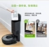 Máy quét bụi thông minh iRobot i7 + robot thông minh gia đình hệ thống thu gom bụi tự động 2019 sản phẩm mới - Robot hút bụi