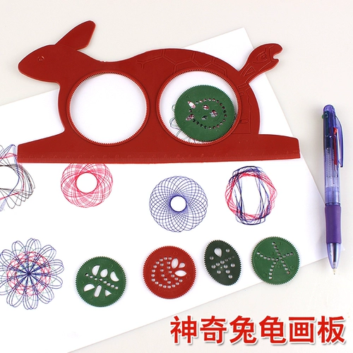 Интеллектуальная доска для рисования, калейдоскоп, игрушка, универсальная линейка