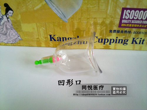 Подлинный канху -капюр