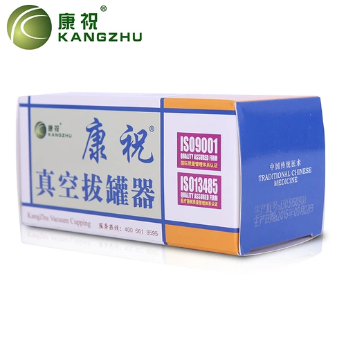 Канцху c -тип коленное сустав CANCING CUPPING DEVEING OUCKING VACUUM CUPPING CANAINE изогнутый бак инопланетный труб