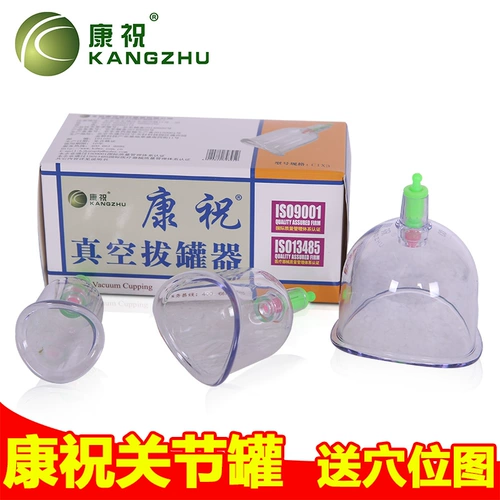 Канцху c -тип коленное сустав CANCING CUPPING DEVEING OUCKING VACUUM CUPPING CANAINE изогнутый бак инопланетный труб