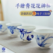 Hongyao vẽ tay hoa ly chén sứ màu xanh và trắng sứ tách tách trà đặt ly rượu vang Jingdezhen có thể được tùy chỉnh - Trà sứ
