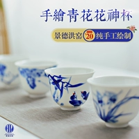 Hongyao vẽ tay hoa ly chén sứ màu xanh và trắng sứ tách tách trà đặt ly rượu vang Jingdezhen có thể được tùy chỉnh - Trà sứ bình pha trà giữ nhiệt có lưới lọc