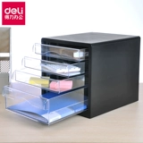 Deli Desktop File Cabinet 9774 Офис -хранение ящик для хранения Файл. Четырех -слой четырехслойной пластиковой стойки