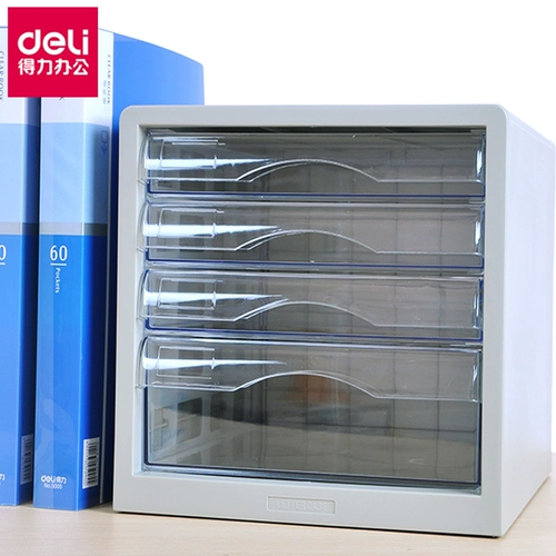 Deli Desktop File Cabinet 9774 Офис -хранение ящик для хранения Файл. Четырех -слой четырехслойной пластиковой стойки