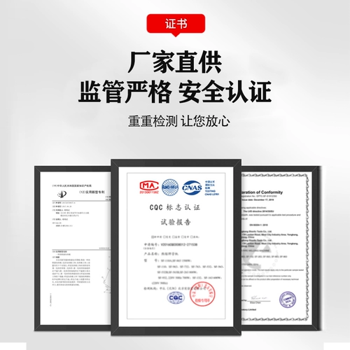 PE -Feed Tipe Accessories Полное пластиковое соединение PE Tipe Accessories