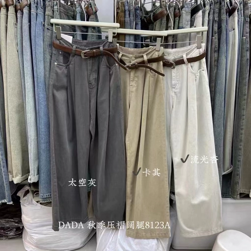 Штаны, осенние джинсы, высокая талия, свободный крой, 2023, по фигуре