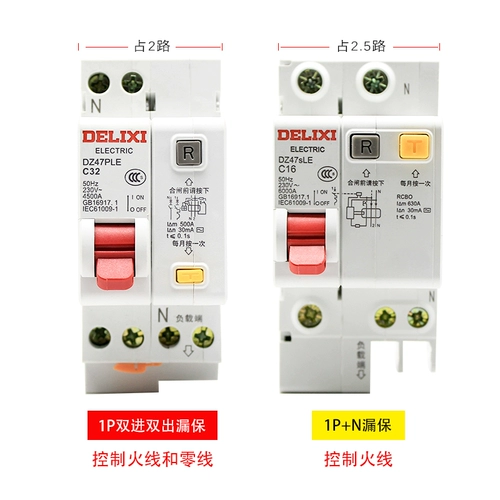 Delixi Air Switch с Protector 63A 63A Выключатель Home Circuit 220 В воздушный воздушный кондиционер.