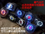 Đèn pha Xenon Xe máy Refit 2.5 3 3.5 Inch Ống kính đôi Thiên thần Mắt quỷ Mắt cá Bóng đèn Xenon