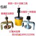 Công cụ sửa chữa máy xúc lật phanh công cụ loại bỏ piston sửa chữa xe xẻng kẹp xe nâng phanh pad phụ kiện bơm - Phần cứng cơ khí Phần cứng cơ khí