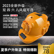Mũ bảo hộ công trường kết hợp quạt điều hoà và bluetooth, Mũ xây dựng chống va đập chắc chắn có quạt năng lượng mặt trời