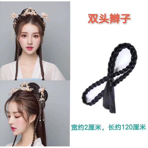 Парик для невесты с косичкой, заколка для волос в стиле древности, коса, китайский стиль