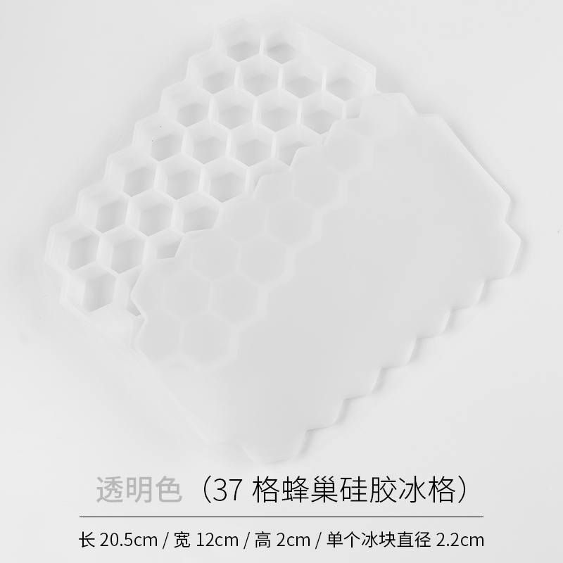 Beehive Transparent Buy One Get One Freeoriginality hive Bingge quick-frozen ice block mould silica gel With cover ice-making box household baby Supplementary food box freezing Box