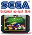 Bi-a ưa thích Bi-a Bàn điều khiển trò chơi Sega 16-bit với hành động phổ quát MD MD vượt qua trò chơi bàn đôi - Kiểm soát trò chơi phụ kiện chơi game pubg mobile Kiểm soát trò chơi