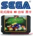 Bi-a ưa thích Bi-a Bàn điều khiển trò chơi Sega 16-bit với hành động phổ quát MD MD vượt qua trò chơi bàn đôi - Kiểm soát trò chơi Kiểm soát trò chơi