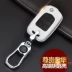 Vỏ chìa khóa Baojun 510 16 mới 560 730 610 630 310 330 chìa khóa xe tay áo khóa vỏ bảo vệ - Trường hợp chính
