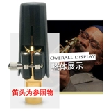 Zhongyin sop sabs saxor soft kaka card термин фиксированная карта зажима шляпа металлическая карта флейта металлическая карта шляпа