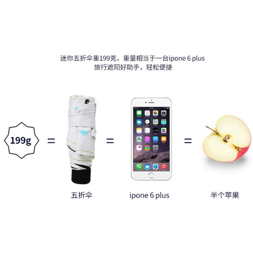 Сверхлегкий маленький портативный зонтик на солнечной энергии, защита от ультрафиолета