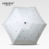 Сверхлегкий маленький портативный зонтик на солнечной энергии, защита от ультрафиолета