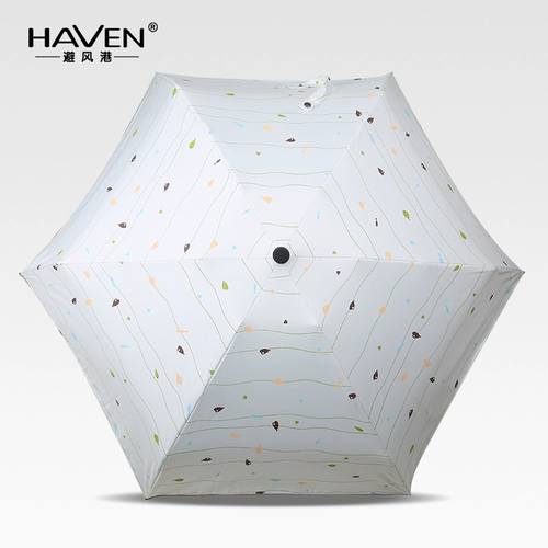 Сверхлегкий маленький портативный зонтик на солнечной энергии, защита от ультрафиолета