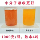 Скорость птицы с добавлением 1 кг питьевой воды против стресса витаминовой аминокислотной электролит мульти -витамин свиная курица и добавка корма для зверя