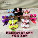 10 -INCH Bubble South Lion's Dance's Lion Dance Performance Little Lion Head Boy -Waup Lion Set Literation Train