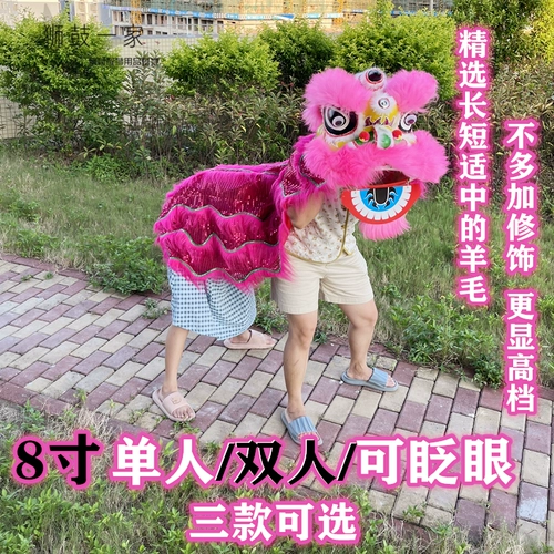 Пластиковая детская игрушка для тренировок для детского сада, детский шлем, лев