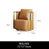 Оранжевый диван, штатив, фиксаторы в комплекте