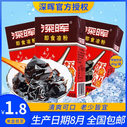 [Общенациональная бесплатная доставка] Shenhui возвращается 250g*16 быстрая коробка из быстрой железы Желебленной желе -фрукты Желе