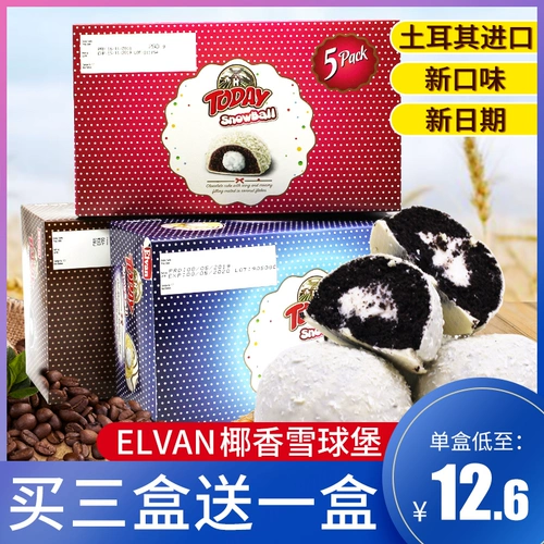 Турция импортировал кокосовый аромат Элвана снежного кокосового закуски 250 г кокосовой кокосовой кокосовой велосипед