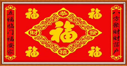 Бриллиантовая живопись 2023 Полная бриллиант Новая, к счастью, пять Форте гостиная DIY DIY Patch Patch Cross Вышивка простая вышивка