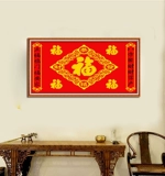 Бриллиантовая живопись 2023 Полная бриллиант Новая, к счастью, пять Форте гостиная DIY DIY Patch Patch Cross Вышивка простая вышивка