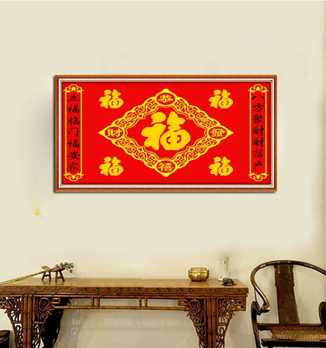 Бриллиантовая живопись 2023 Полная бриллиант Новая, к счастью, пять Форте гостиная DIY DIY Patch Patch Cross Вышивка простая вышивка