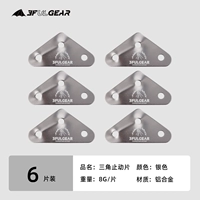 Три -дыры остановлены таблетки (6 упаковок)