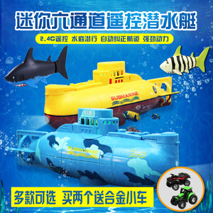 Mini 6 kênh pin lithium tàu ​​ngầm không dây điều khiển từ xa tàu ngầm mô phỏng sạc chơi nước cá đồ chơi mô hình