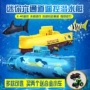 Mini 6 kênh pin lithium tàu ​​ngầm không dây điều khiển từ xa tàu ngầm mô phỏng sạc chơi nước cá đồ chơi mô hình shop đồ chơi