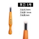 Pingdao 5#