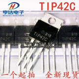Новое пятно TLP41C T1P42C Triode Tip41c Tip42c усилитель пары мощности