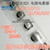 Товары от 广顺芯电子一原亨达电子