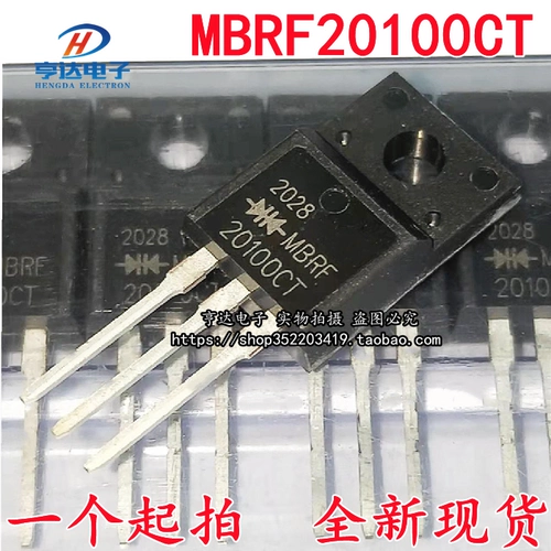 Освещающая трубка диод пять -летний магазин 14 цветовой световой диод новый B30100G MBR30100C