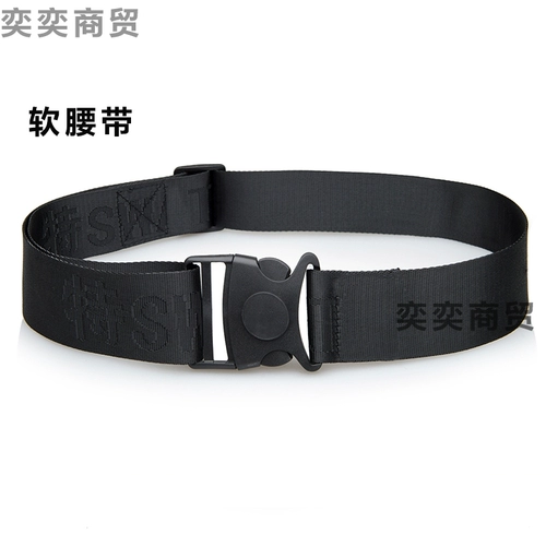 Дорожный черный универсальный нейлоновый тактический ремень для тренировок