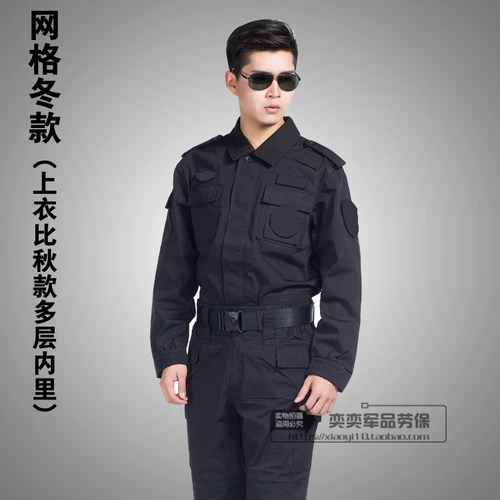 Летние нарукавники, черный комплект, осенняя рабочая униформа, длинный рукав