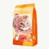 Thức ăn cho mèo làm đẹp mèo thức ăn ngắn 5kg Mèo shorthair của Mỹ tại chỗ mèo đặc biệt thức ăn chính để bóng tóc vận chuyển 10 kg tự nhiên Review các loại hạt cho mèo Cat Staples