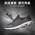 Giải phóng mặt bằng Li Ning của nam giới giày thể thao giản dị giày giày thở mùa hè giày chạy bị phá vỡ giải phóng mặt bằng mã