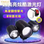 Phụ kiện xe máy led spotlight xe chói đèn cao 12 v - Phụ tùng xe máy