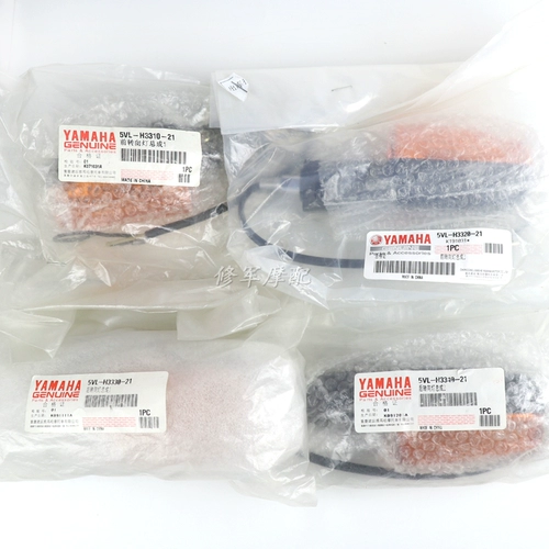 Yamaha Мотоциклевые аксессуары Jym125-2-3-8 Goster ao ybres tiaoli Turning Tianshu 06 Turn Light